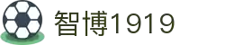 zbo智博1919·(中国)官网-热血直播不间断,与智者同竞